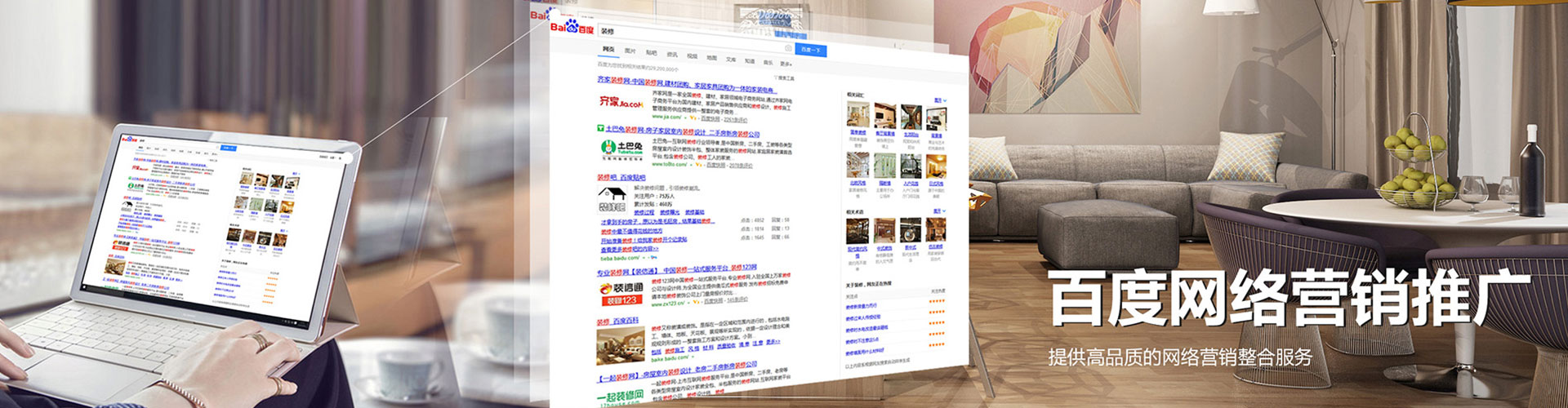 滨海新谷歌sem