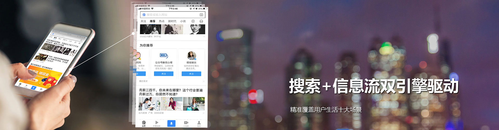 滨海新信息流大师