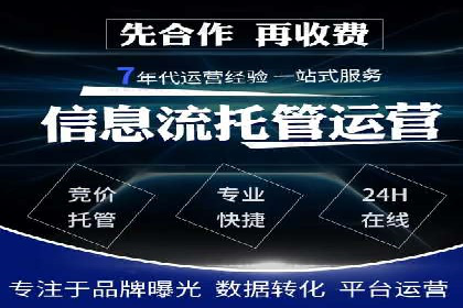 竞价推广开户全攻略案例分析