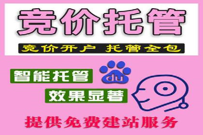 移动端信息流广告投放的实战经验与案例