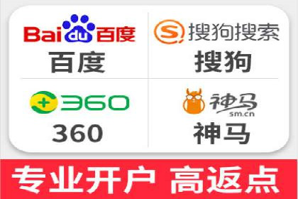 不同规模企业如何选择百度推广收费标准？看三个企业案例