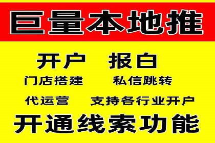 移动端信息流广告投放策略及成功案例